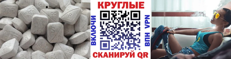 Купить закладки  Можайск  ЭКСТАЗИ Punisher 