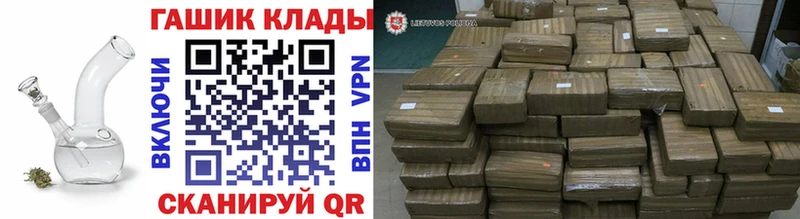 Купить где  Можайск  Гашиш Ice-O-Lator 