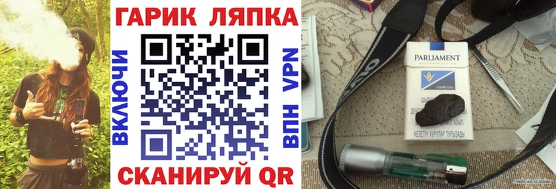 ГАШИШ Ice-O-Lator Можайск