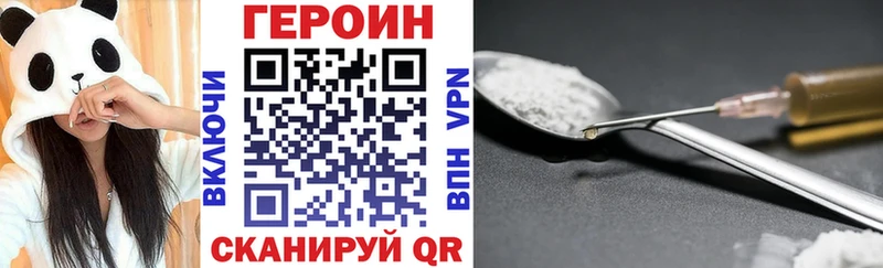Героин гречка Купить где Можайск