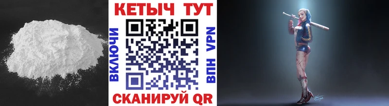 КЕТАМИН VHQ Купить закладки Можайск