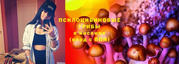 кристаллы Майский