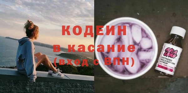 кокаин VHQ Магадан