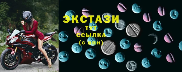 кокаин VHQ Магадан