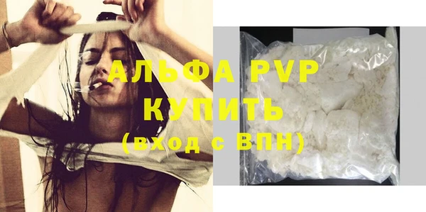 кокаин VHQ Магадан