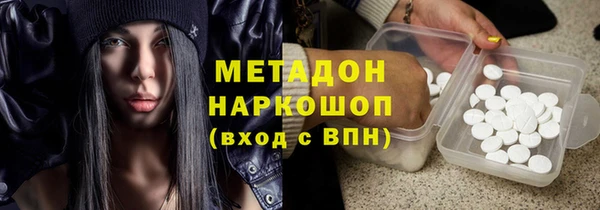 кристаллы Майский