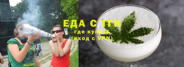 кристаллы Майский