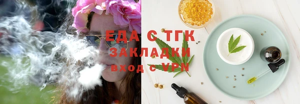 кокаин VHQ Магадан
