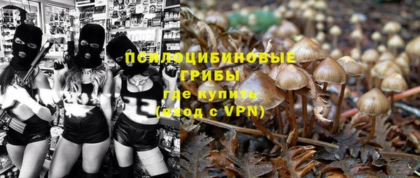 кристаллы Майский
