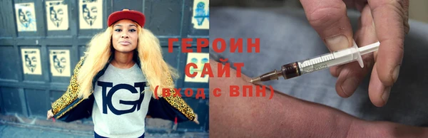 кокаин VHQ Магадан