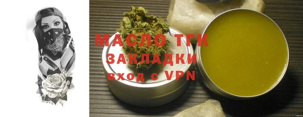 кристаллы Майский