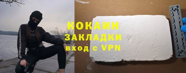 кокаин VHQ Магадан