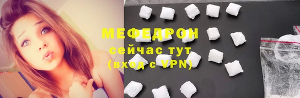 МДПВ Магас