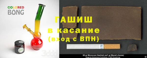 кокаин VHQ Магадан