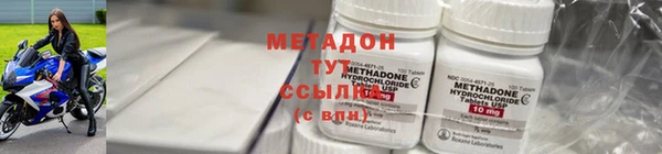 кристаллы Майский