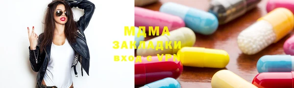 кристаллы Майский