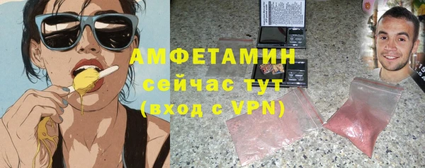 кристаллы Майский