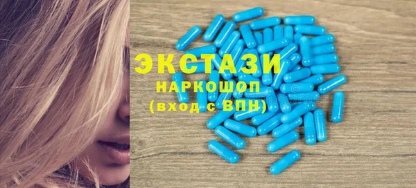 кристаллы Майский