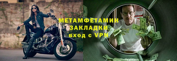 МДПВ Магас
