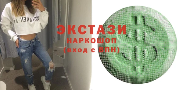 кристаллы Майский