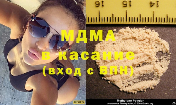 кокаин VHQ Магадан