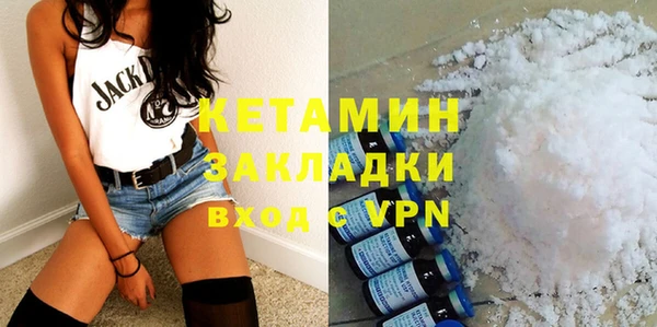 кокаин VHQ Магадан