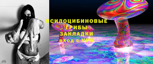 кристаллы Майский