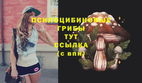 кристаллы Майский