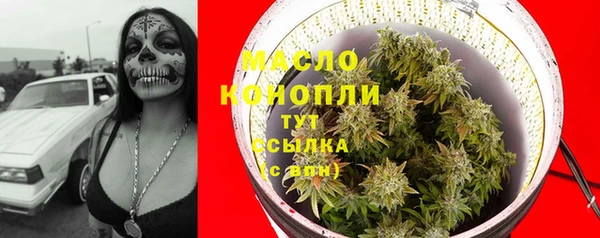 кристаллы Майский