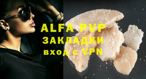 кристаллы Майский