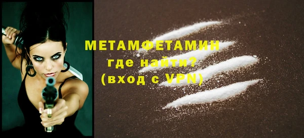 кристаллы Майский
