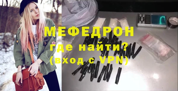 МДПВ Магас