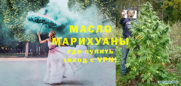 кристаллы Майский