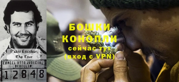 кристаллы Майский