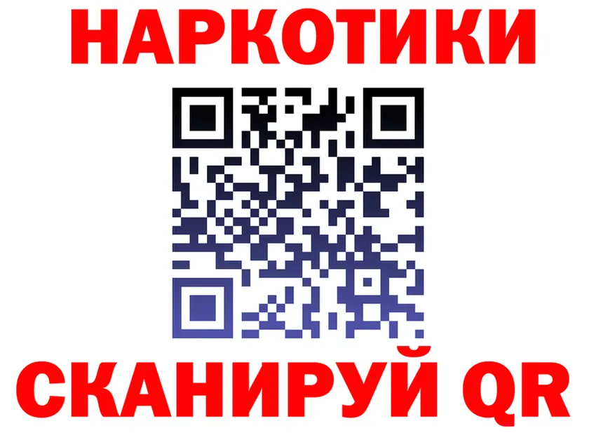 Бутират Butirat зеркало это kraken Можайск