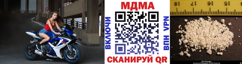 Купить  Можайск  MDMA молли 