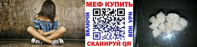 Меф 4 MMC  Можайск 