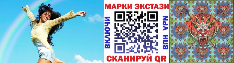 Марки NBOMe 1,8мг  Купить где  Можайск 
