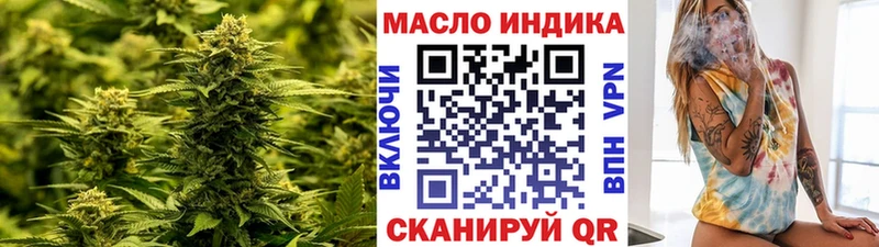 Дистиллят ТГК вейп с тгк  Купить закладки  Можайск 